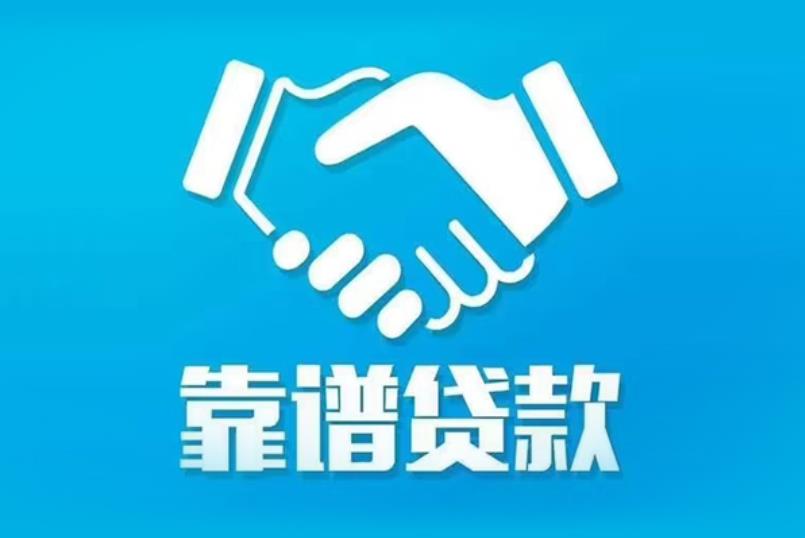 广州天河区2空放电话|私人放款|广州天河区2私人借钱