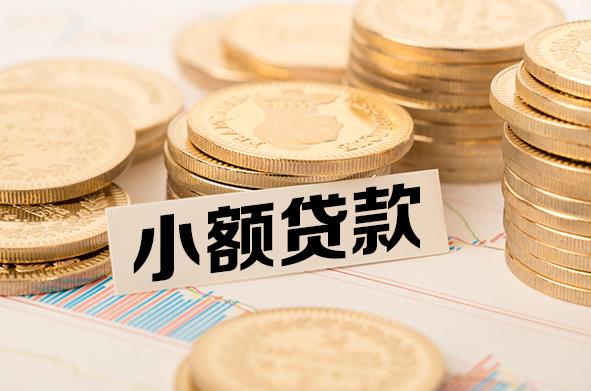 广州天河区2空放贷款公司|私人借钱|私贷零用贷