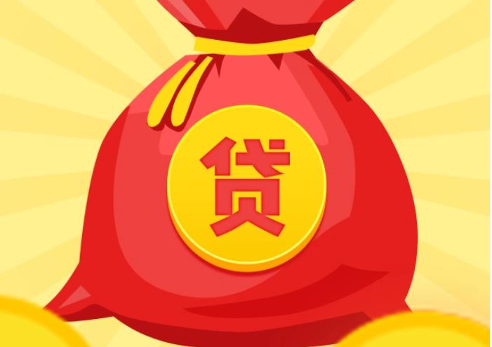 广州天河区2空放|私人借钱|广州天河区2应急贷款