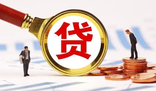 广州天河区2空放公司|民间私人借款|广州天河区2生意贷款