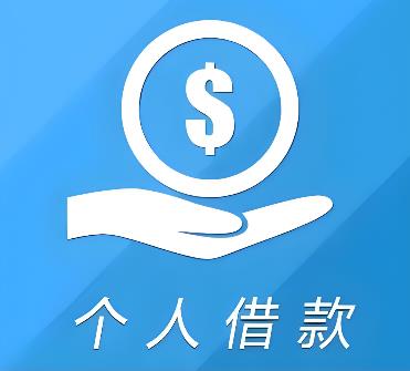 广州天河区2空放借贷公司